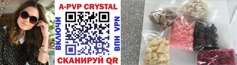 купить  сайты  Саров  Alpha PVP мука 