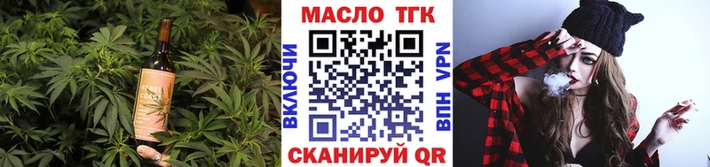 Еда ТГК конопля  Саров 