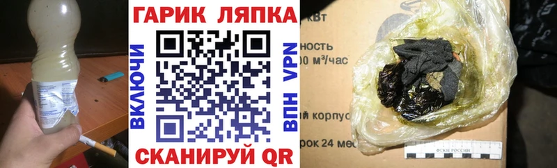 ГАШ 40% ТГК Саров