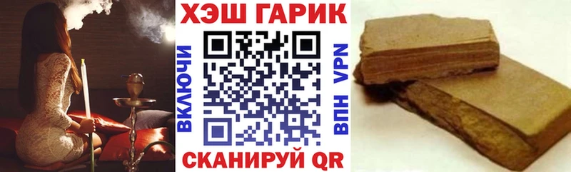 продажа наркотиков  kraken как войти  Гашиш убойный  Саров 