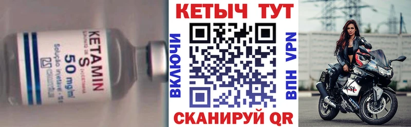 КЕТАМИН VHQ  hydra ссылки  Саров 