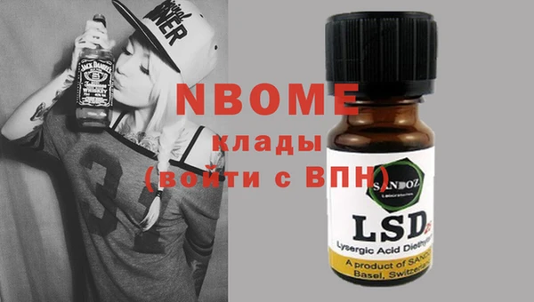 наркотики Алзамай