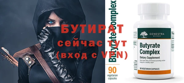 мет Аркадак