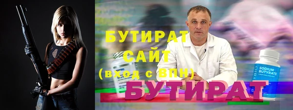 mdpv Армянск