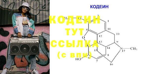 героин Алексин
