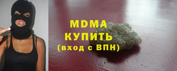 наркотики Алзамай