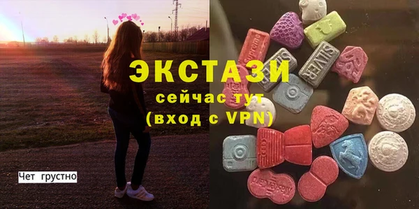 mdpv Армянск