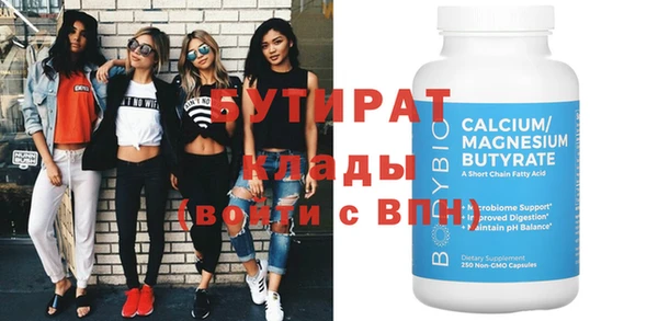 mdpv Армянск