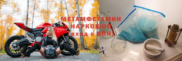 mdpv Армянск