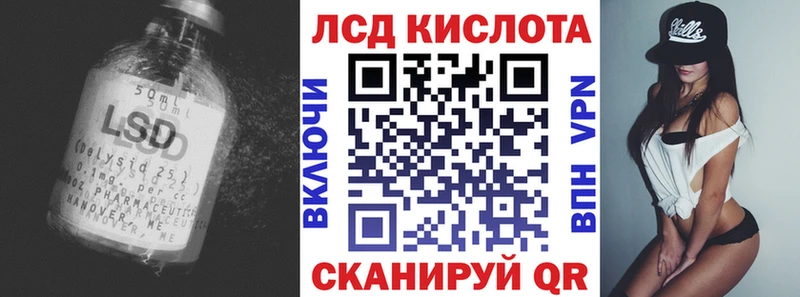 купить ссылка на мегу вход Лсд 25 экстази кислота Саров