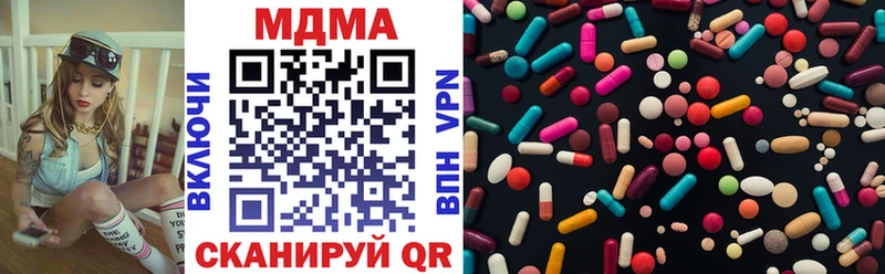 как найти закладки Саров МДМА VHQ