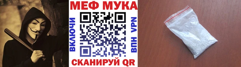 купить закладку  Саров  Меф 4 MMC 