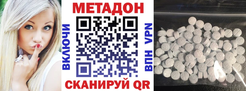 Метадон VHQ Саров