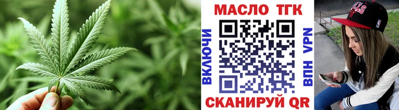 ТГК THC oil  Саров 